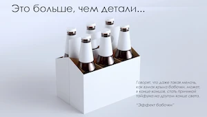 Короба для алкогольной продукции из гофрокартона